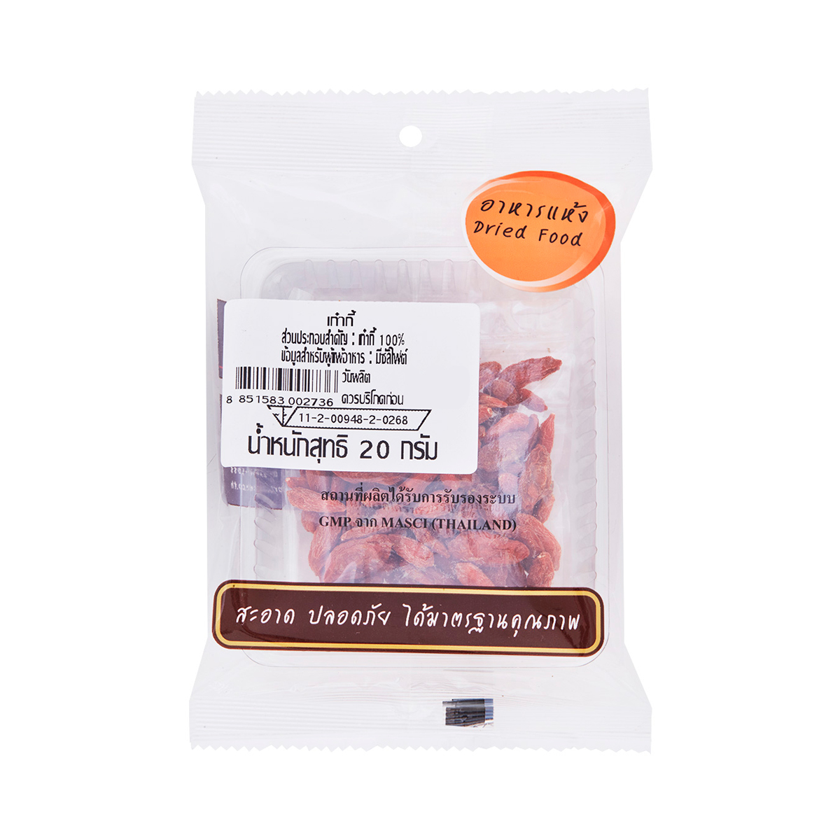 TONTAWAN Dried Goji Berries 20 g.