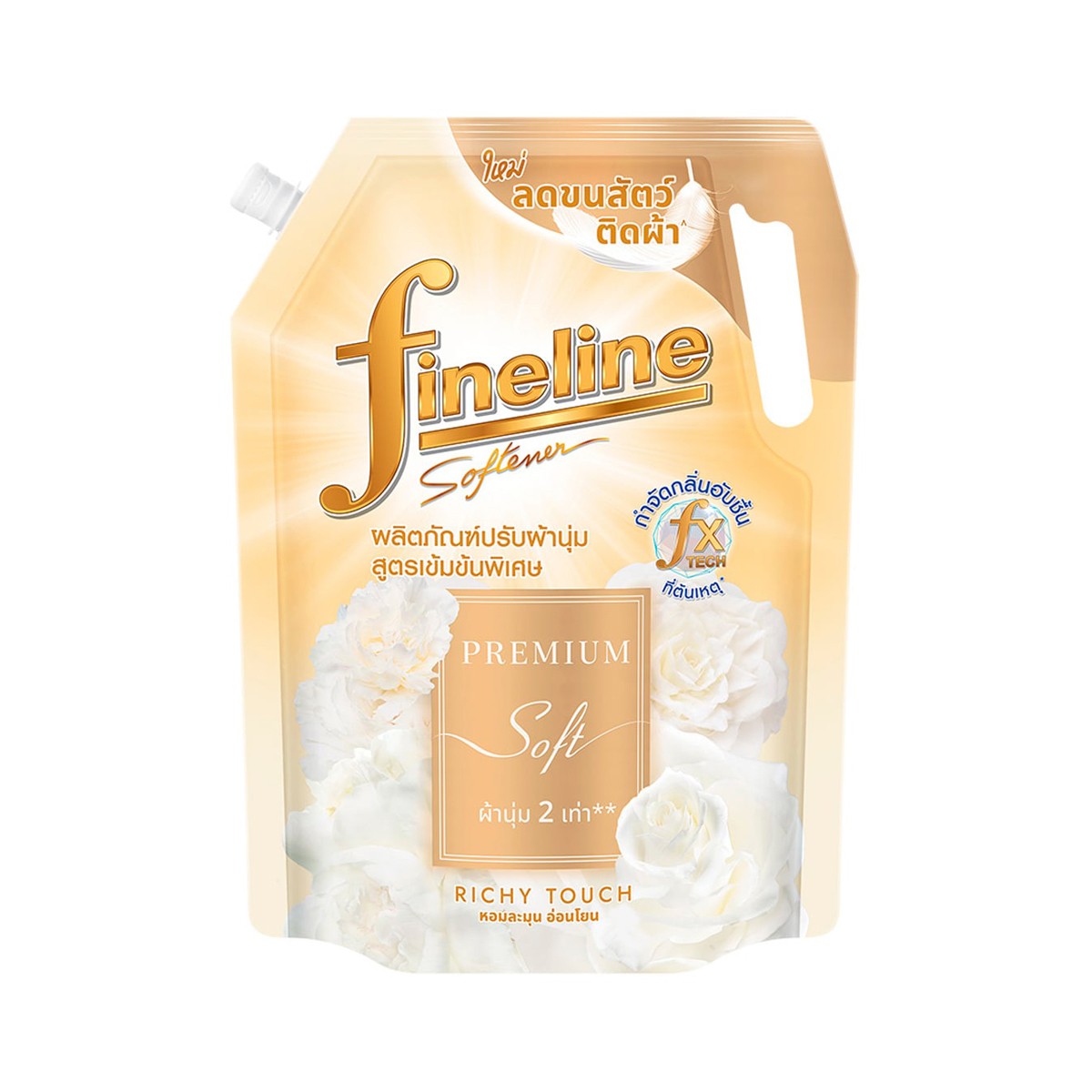 FINELINE Premium Soft Concentrate Fabric Softener Richy Touch Scent 1000 ml.