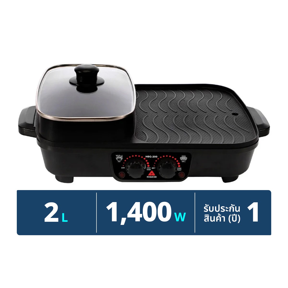 HANABISHI Electric Grill Pan with Shabu Pot 1400W Model HBG-200 Color Black