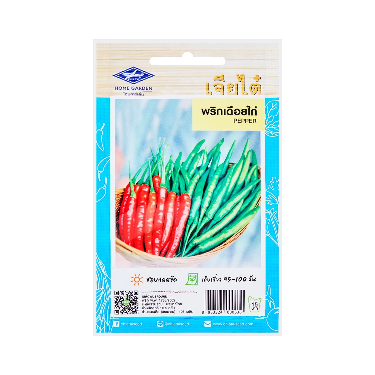 CHIA TAI HOME GARDEN Rooster Spur Chili Seeds 0.5 g.