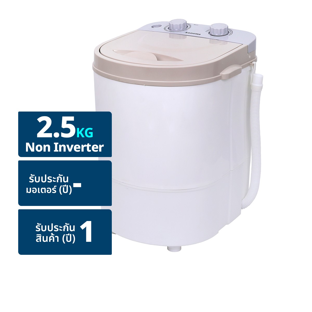 KASHIWA Washing Machine Model XPB25 2.5 kg. Color White