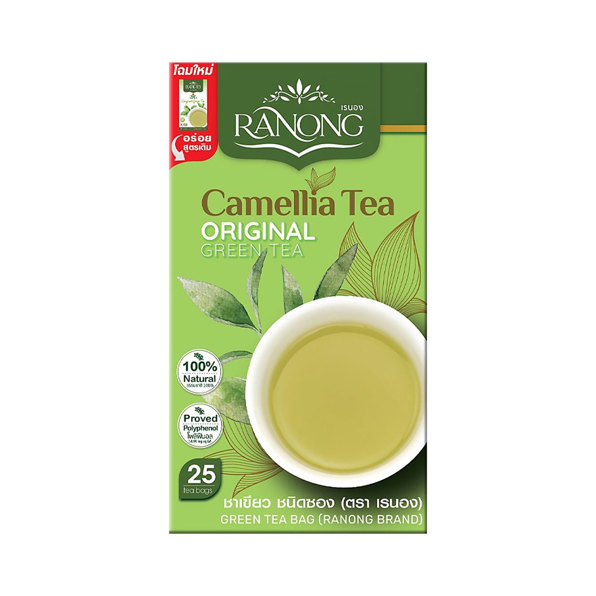 RANONG TEA Camellia Original Green Tea 25 sachets 50 g.
