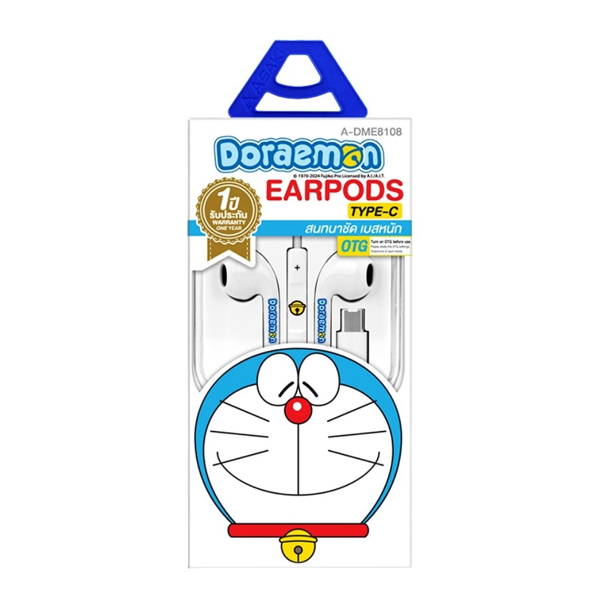 ASAKI Small Talk TC A-DME8108 Color White