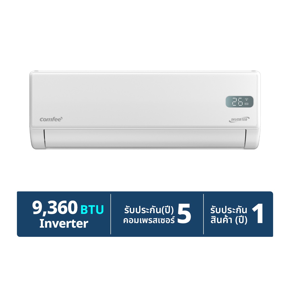 คอมฟี แอร์ติดผนัง Inverter 9360 BTU รุ่น CFS10VGP