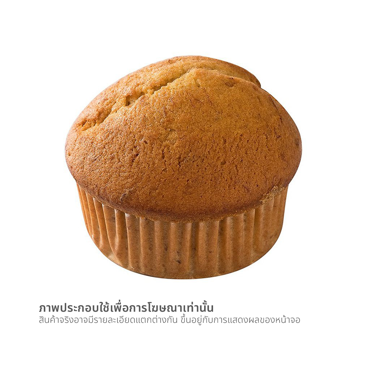 Banana Cake 1 pc
