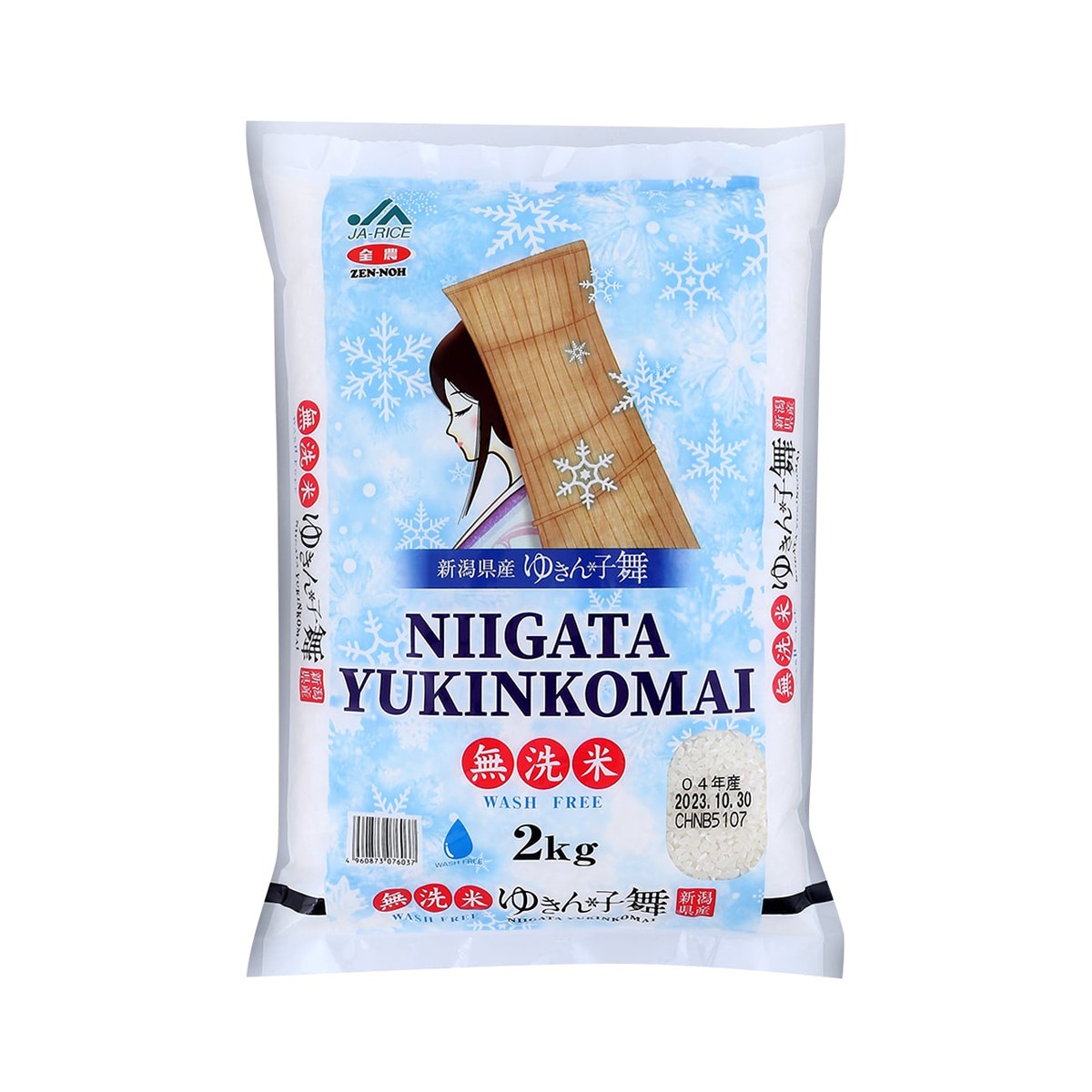 NIIGATA YUKINKOMAI Rice 2 kg.
