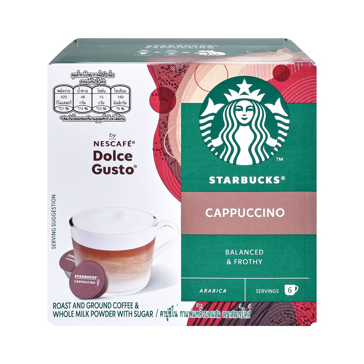 สตาร์บัคส์ คาปูชิโน่ แคปซูลกาแฟคั่วบด 12 แคปซูล
