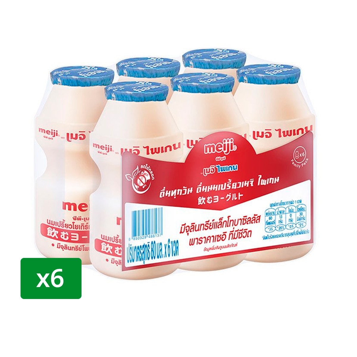 CP-MEIJI Paigen Pro5 Drinking Yogurt Natural Flavor 80 ml. Pack 6