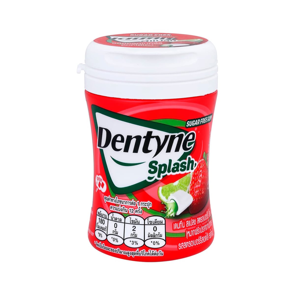DENTYNE Splash Sugar-Free Gum Strawberry Flavor with Lime Flavored Filling 45.6 g.
