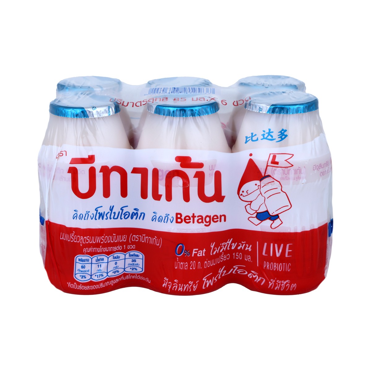 Betagen Low Fat Yogurt Drink 85 ML Pack of 6