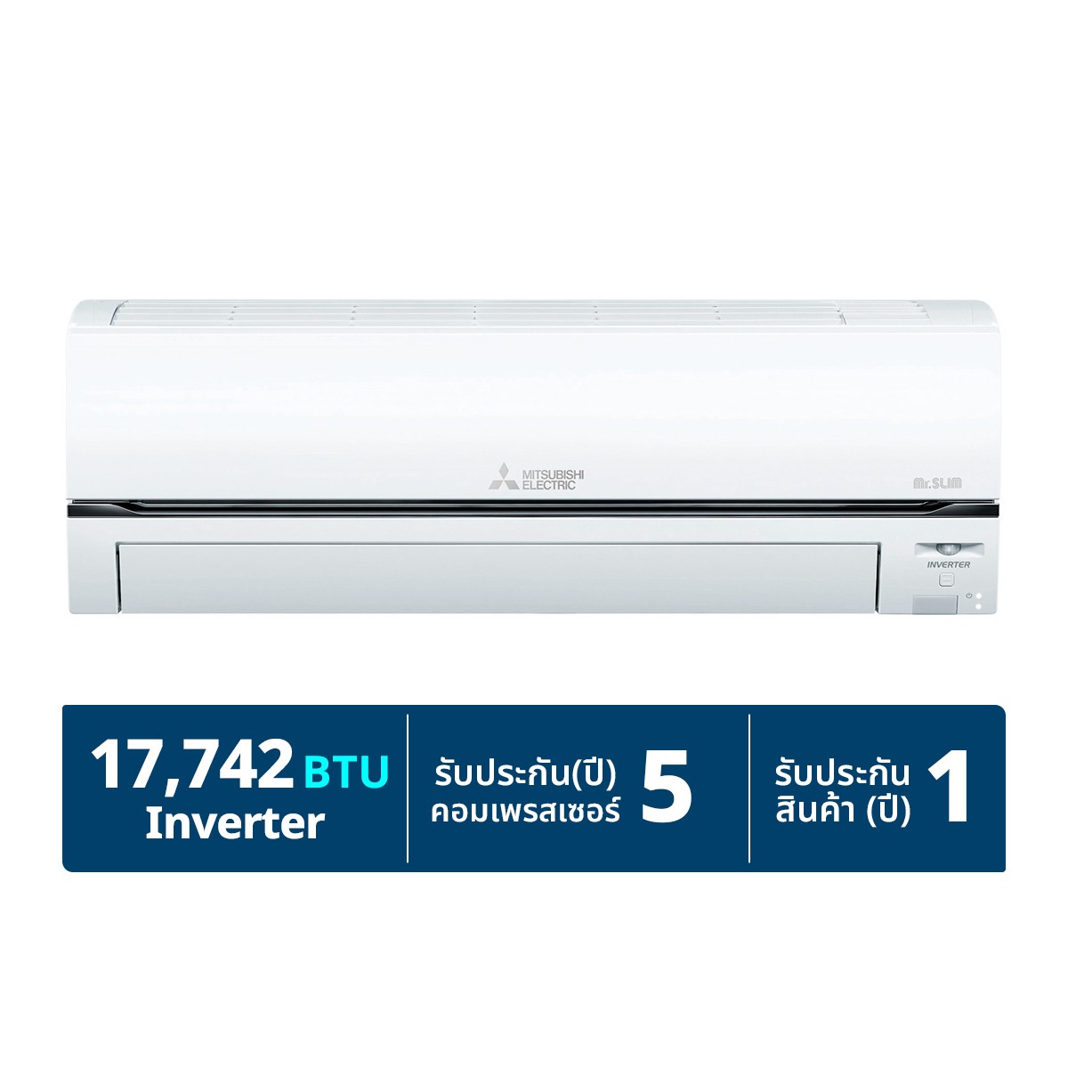 มิตซูบิชิ อีเล็คทริค แอร์ติดผนัง Happy Inverter รุ่น MSY-KY18VF-TH1 ขนาด 17,742BTU