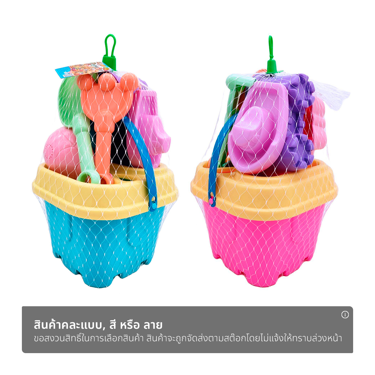 S.R. TOY Pastel Round Bucket Sand Scoop Set 8 pcs. Assorted Patterns