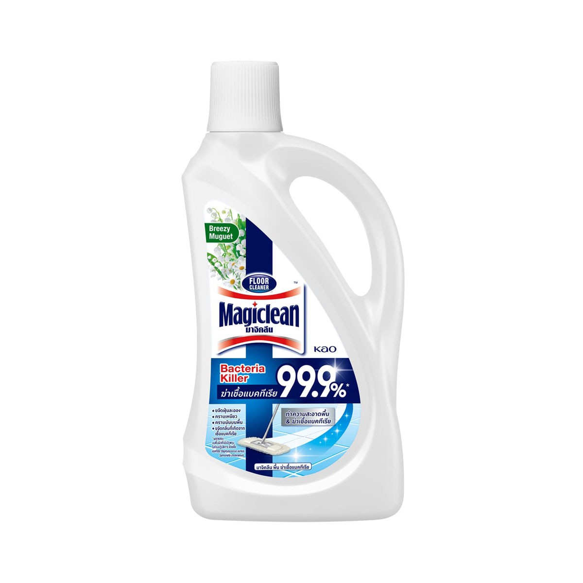 MAGICLEAN Floor Cleaner Breezy Muguet Scent 800 ml.