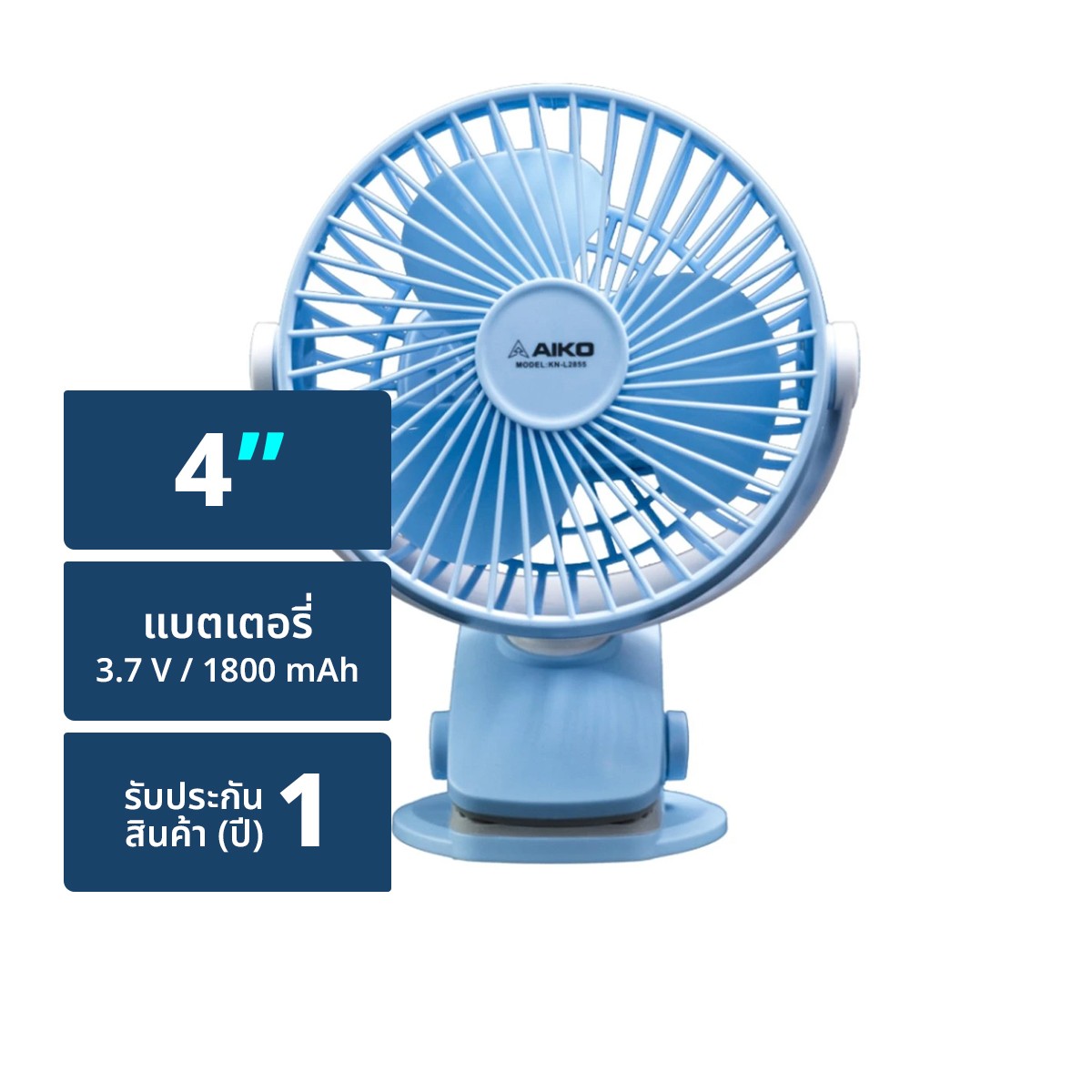 AIKO 4" Mini Rechargeable Tabletop Electric Fan Model KN-L2855 Color Light Blue