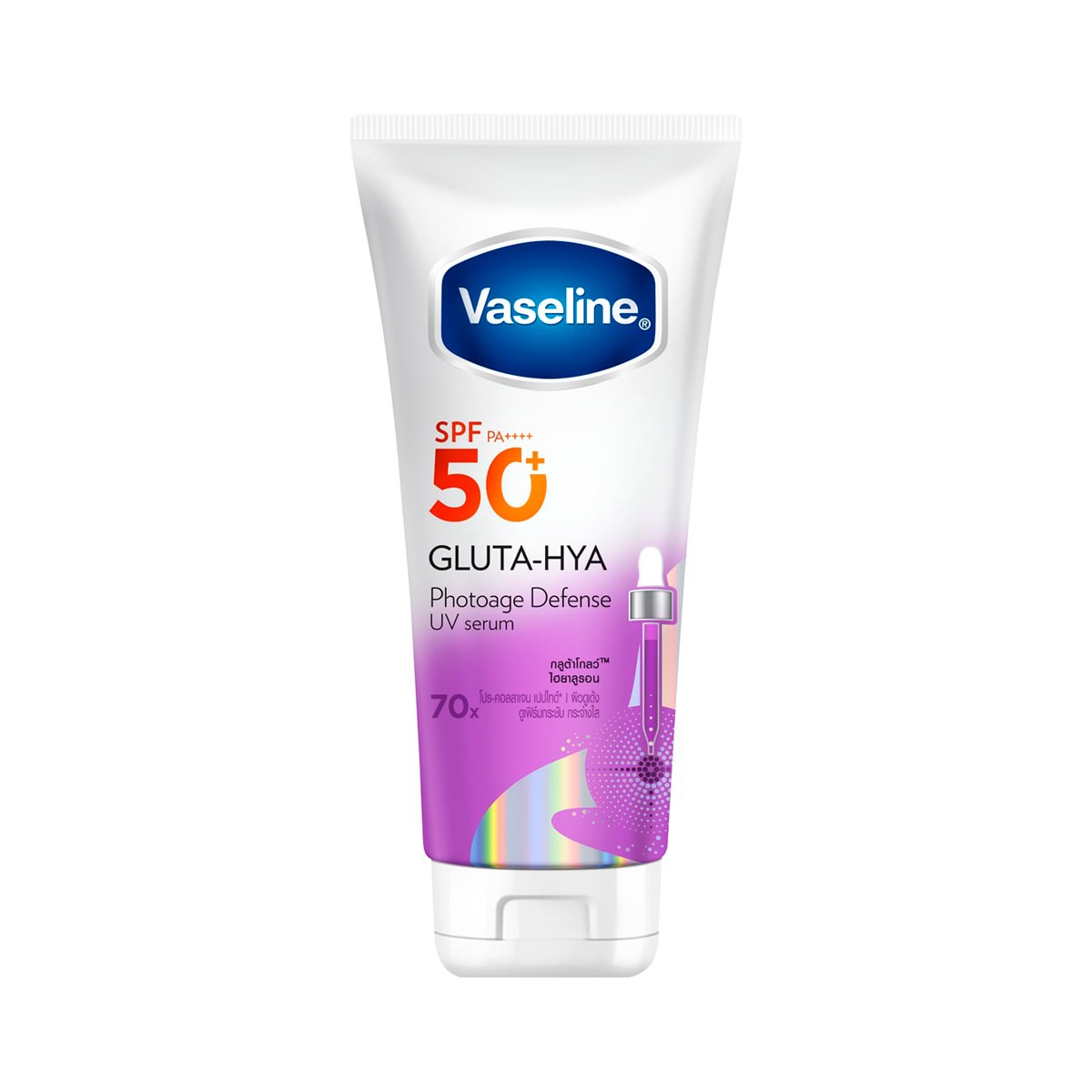 VASELINE Gluta-Hya Photoage Defense UV Serum SPF50+ PA++++ 260 ml.