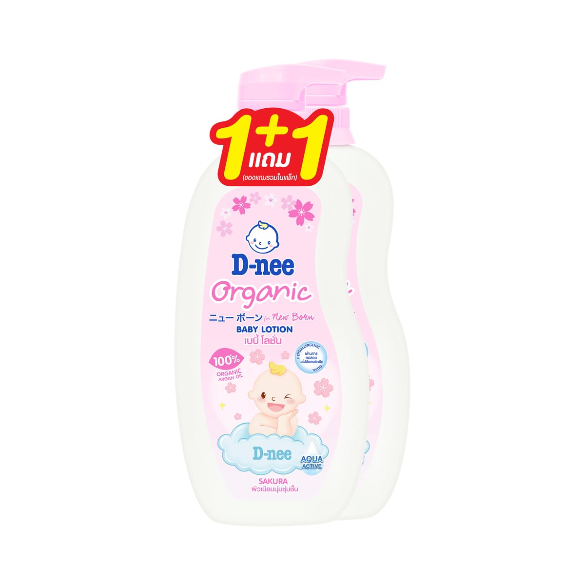 D-NEE Organic Sakura Baby Lotion For Newborn 400 ml. Pack 1+1