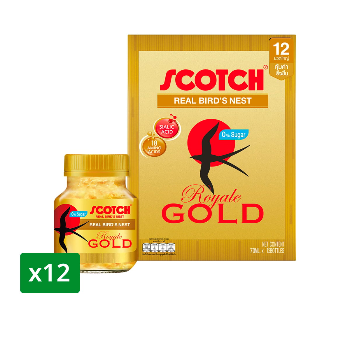SCOTCH Royale Gold Bird's Nest Beverage with Xylitol 70 ml. Pack 12