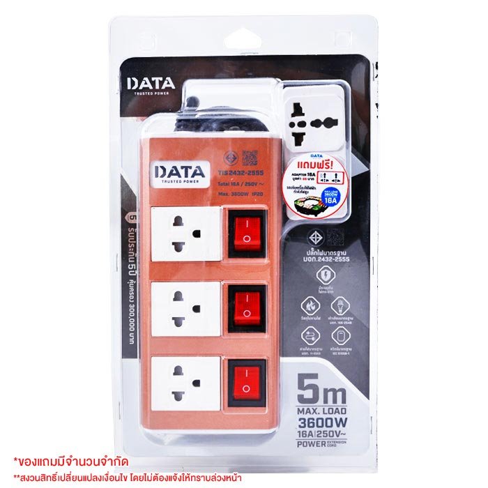 DATA 3-Outlet Power Strip with Individual Switches and 2 USB ports 5m.