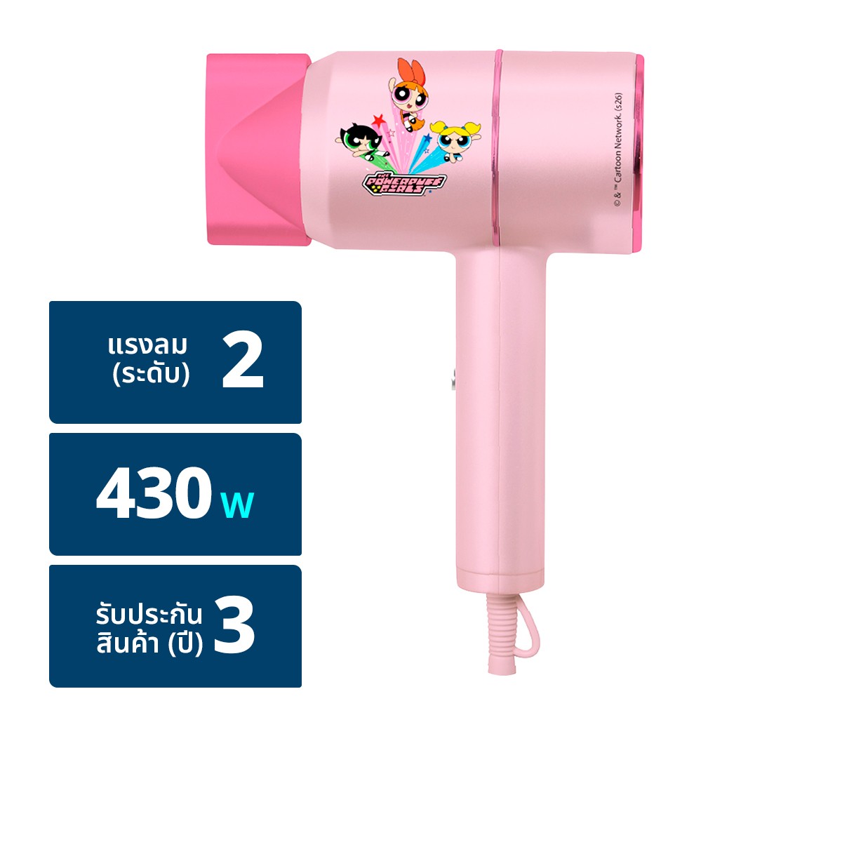 SMARTHOME x The Powerpuff Girls Foldable Hair Dryer Model. SHD-0500 Pink Color