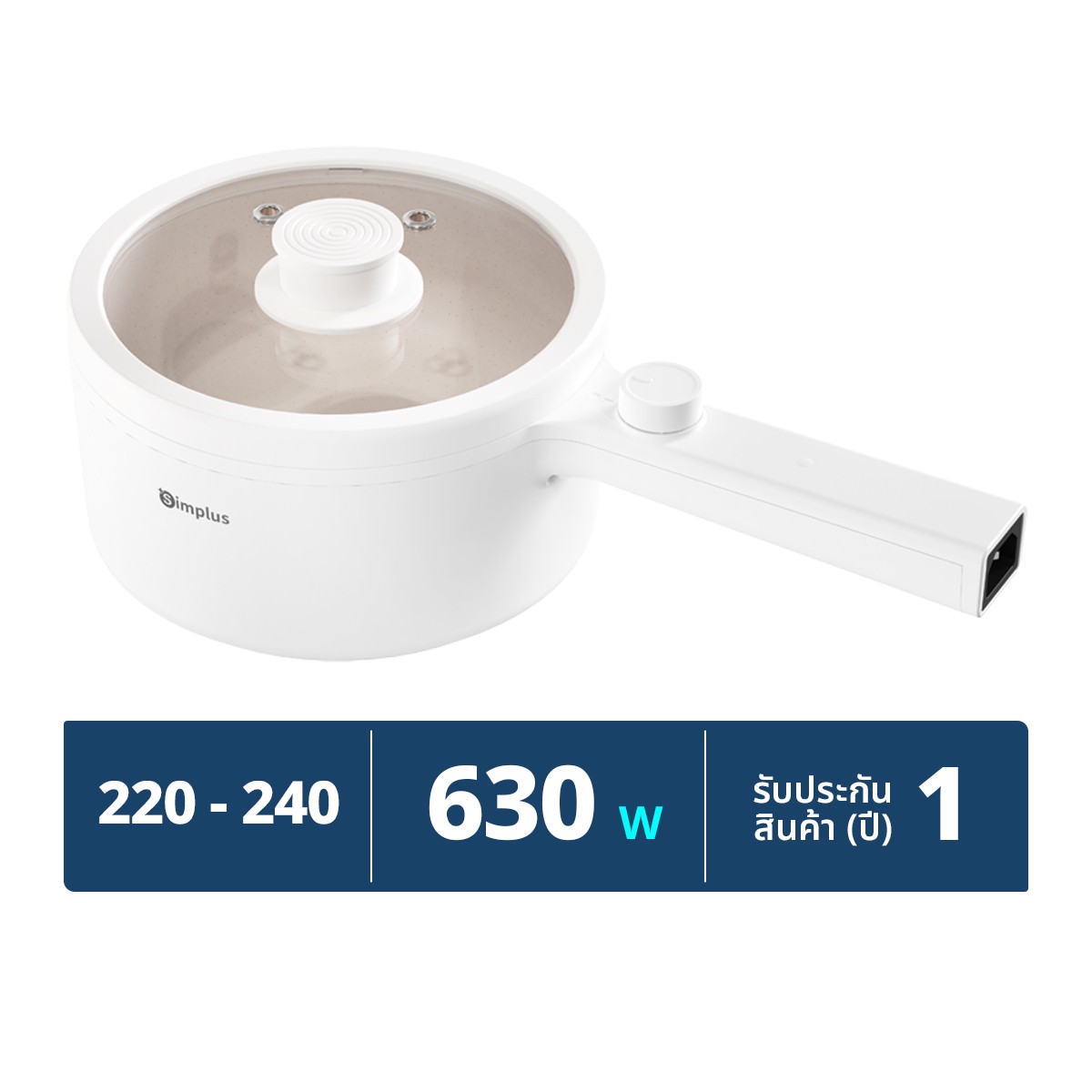 SIMPLUS Multi-purpose Electric Pot Model DZGH002WH01 Color White