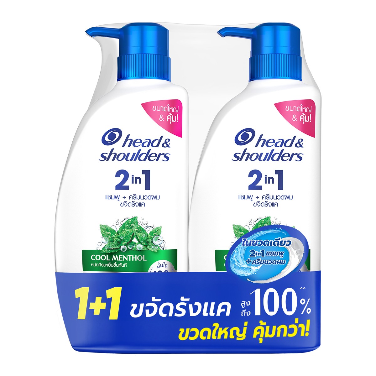เฮดแอนด์โชว์เดอร์ 2in1 สูตรคูลเมนทอล แชมพูผสมครีมนวด 610 มล. x 2 ชิ้น