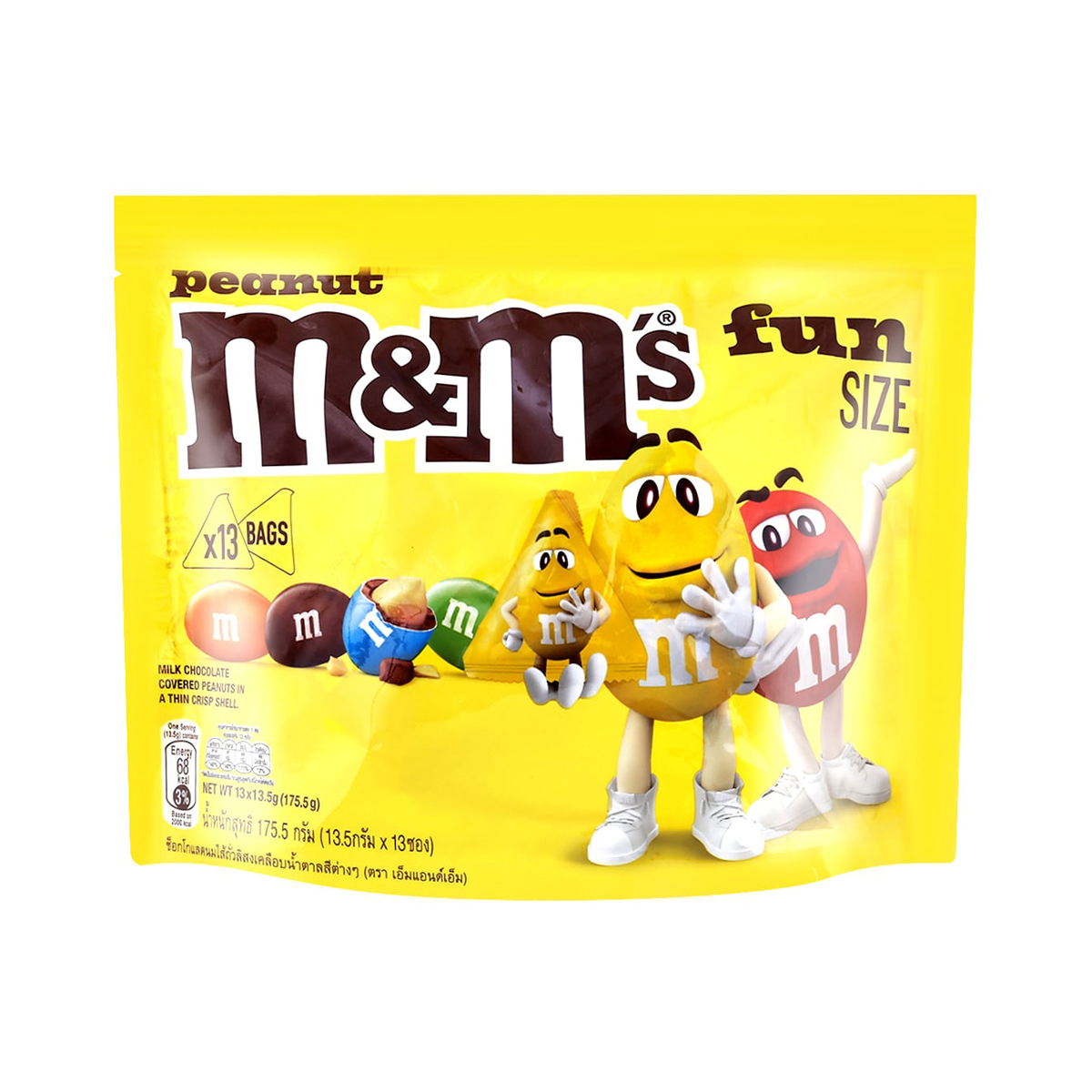 M&M’S Peanut Chocolate Candies 175.5g.
