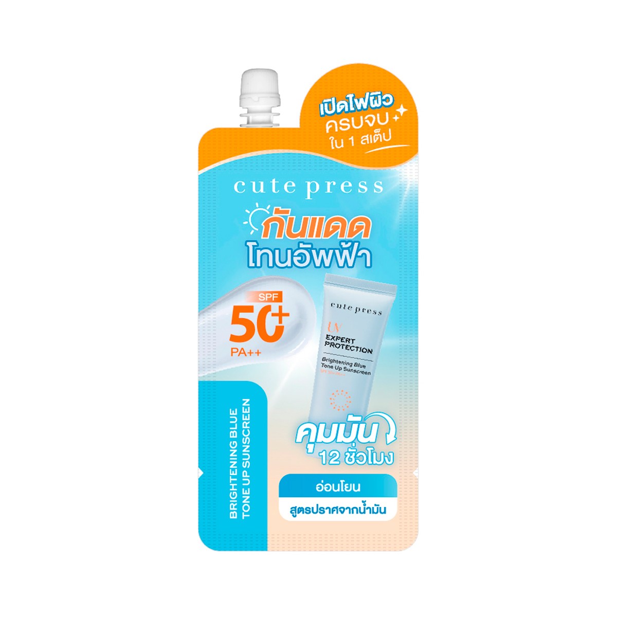 CUTE PRESS UV Expert Protection Brightening Blue Tone Up Sunscreen SPF 50+ PA++ 7 g.