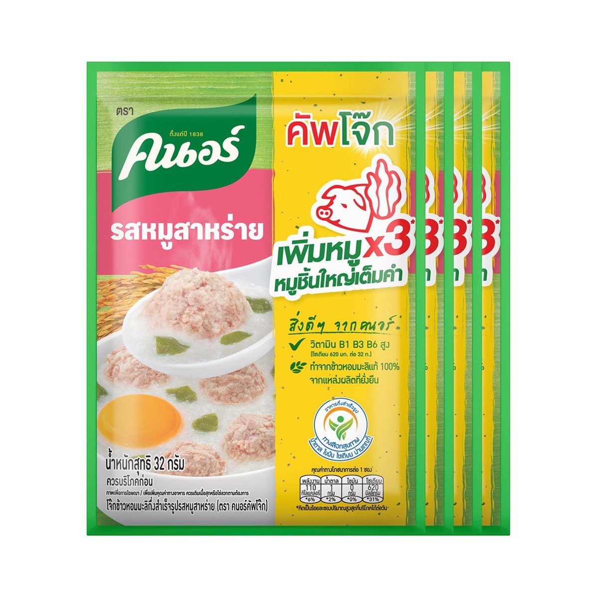 KNORR Cup Jok Sachet Instant Porridge with Pork & Seaweed 32 g. Pack 4