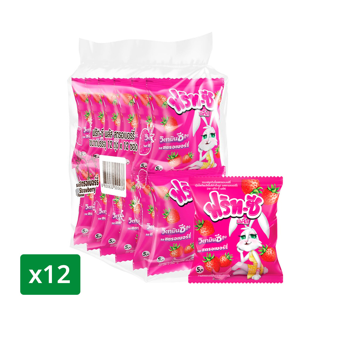FRIT-C Gummy Jelly Strawberry and Blue Raspberry Flavour 22 g. x 12 units