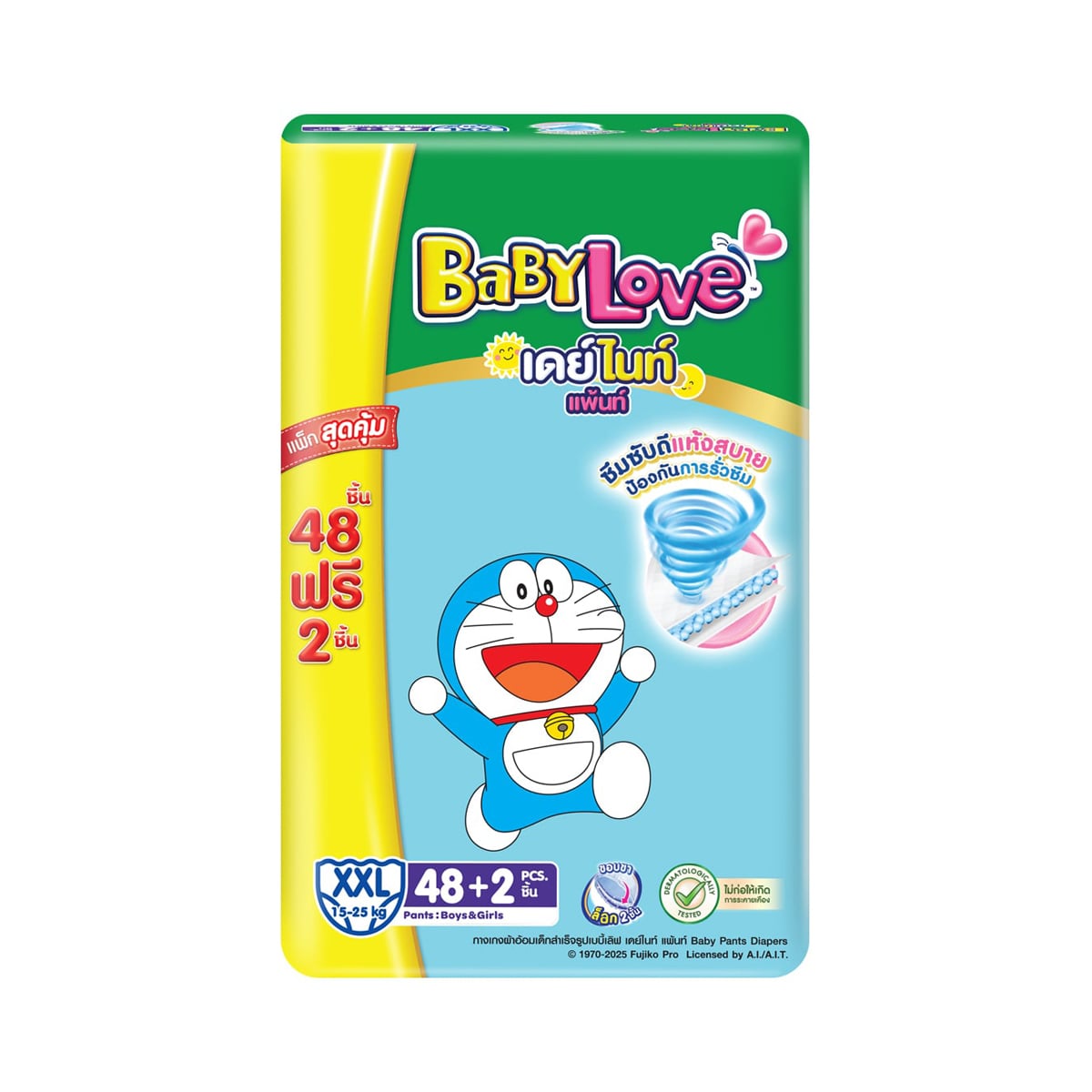 เบบี้เลิฟ กางเกงผ้าอ้อมเด็ก เดย์ไนท์แพ้นท์ ซูเปอร์จัมโบ้ ขนาด XXL 48+2 ชิ้น