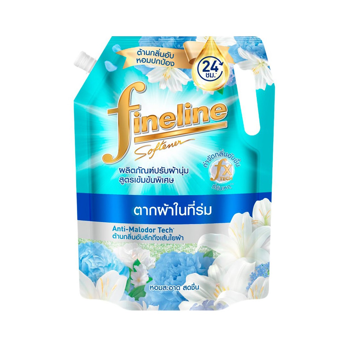 ไฟน์ไลน์ พลัส ผลิตภัณฑ์ปรับผ้านุ่มสูตรเข้มข้น สำหรับตากในที่ร่ม 1000 มล.