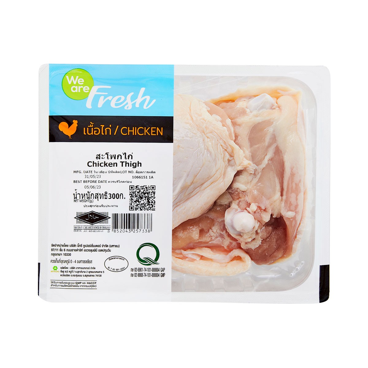 WE ARE FRESH Chicken Leg Quarter with Backbone 300 g.