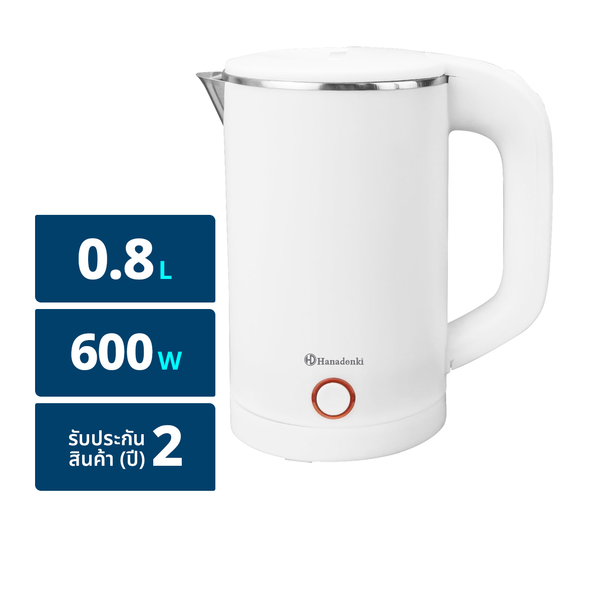 HANADENKI 600W Electric Kettle Model. HDK-010 Size 0.8 L.