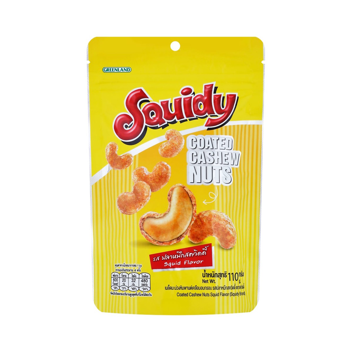 SQUIDY Chasew Nuts Squid 110 g.