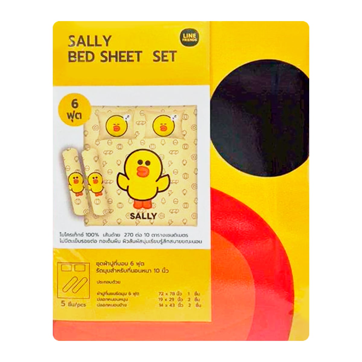 LINE FRIENDS Sally Bed Sheet Set 6 ft.