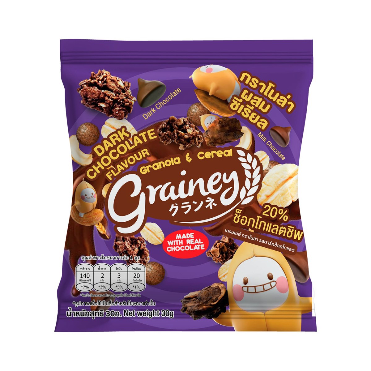 GRAINEY Granola Dark Chocolate 30 g.