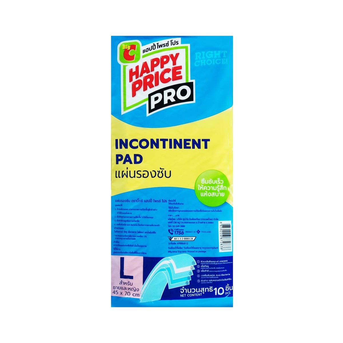 BIG C HAPPY PRICE PRO Incontinent Pad Size L 10 pcs.