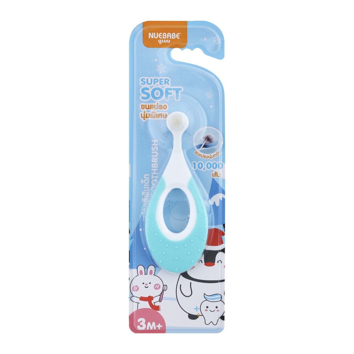 NUEBABE Baby Toothbrush