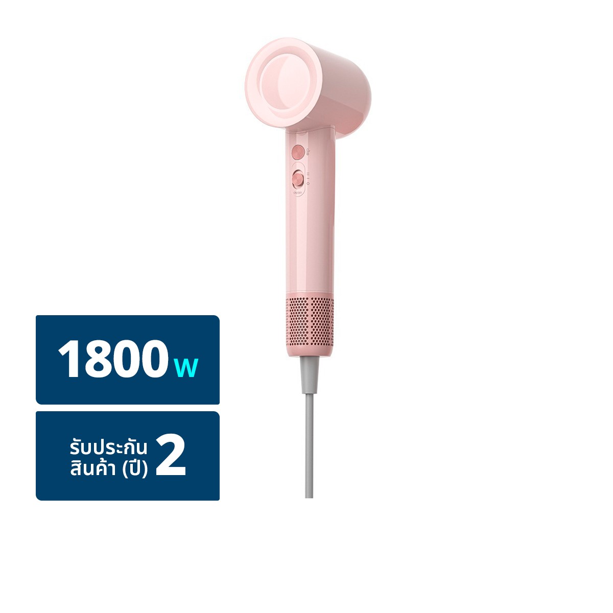 VIVID & VOGUE High Speed Hair Dryer 1800W Model RCY-135 Color Pink