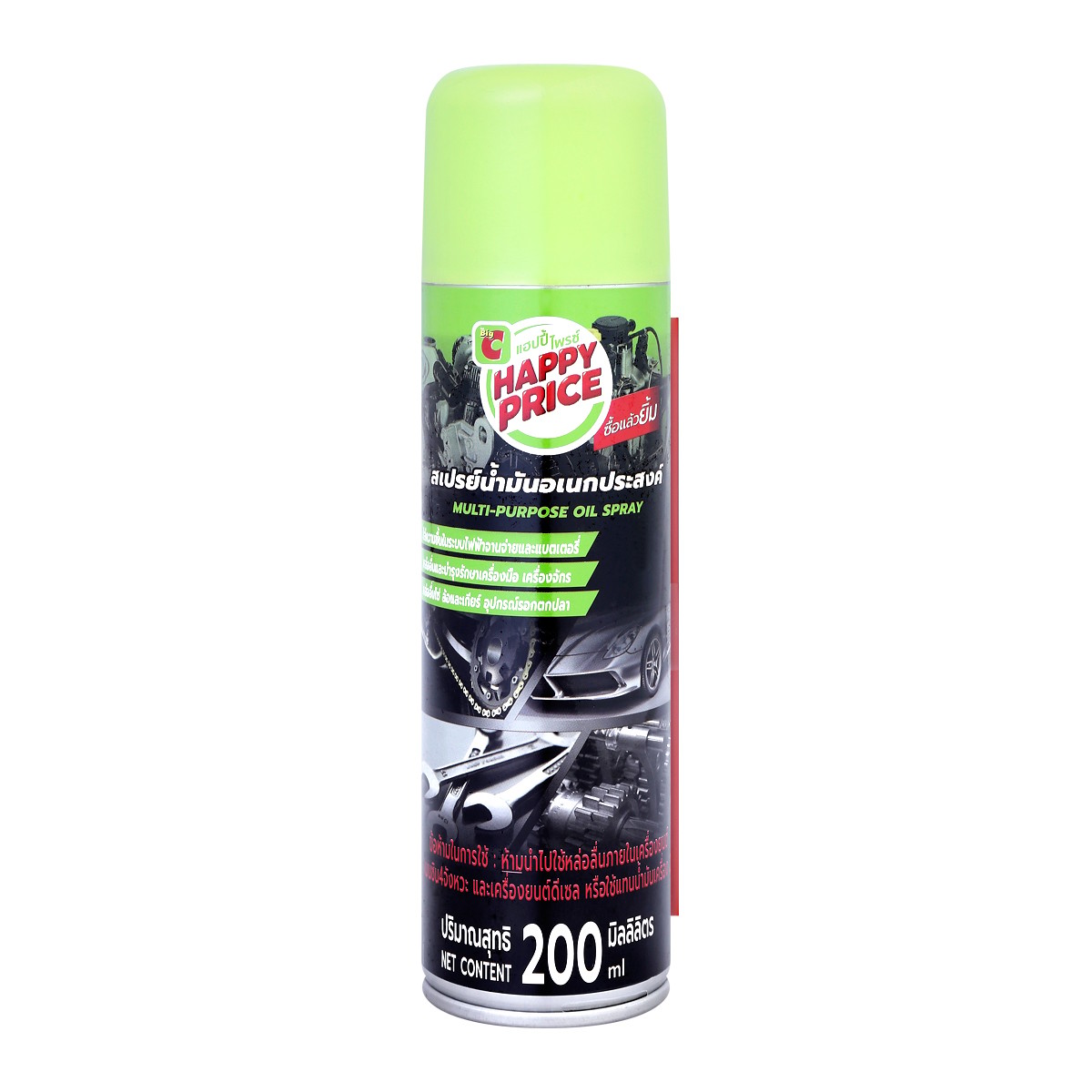 BESICO Multi-Purpose Oil Spray 200ml.