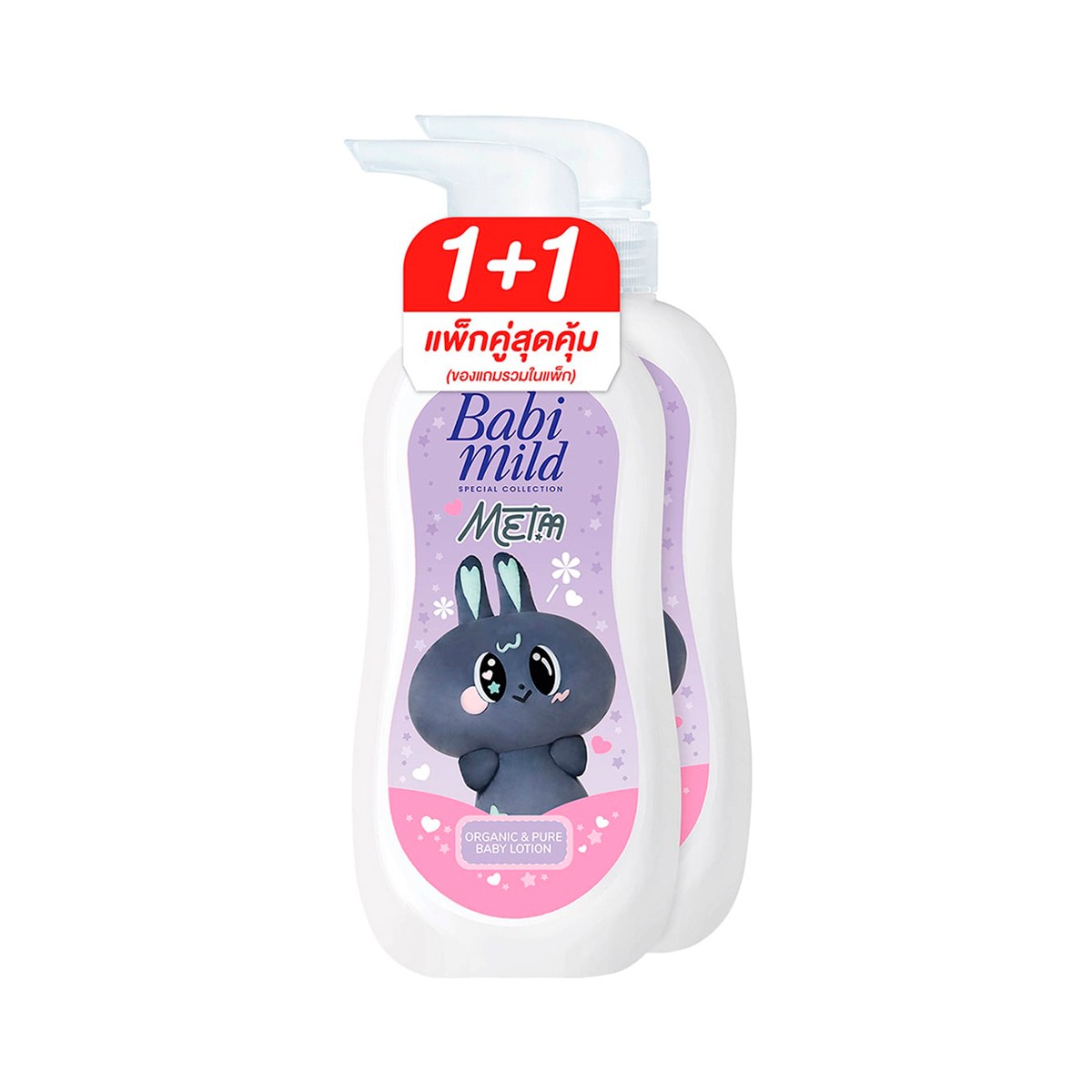 BABI MILD Special Collection Organic & Pure Baby Lotion 350 ml. Pack 1+1