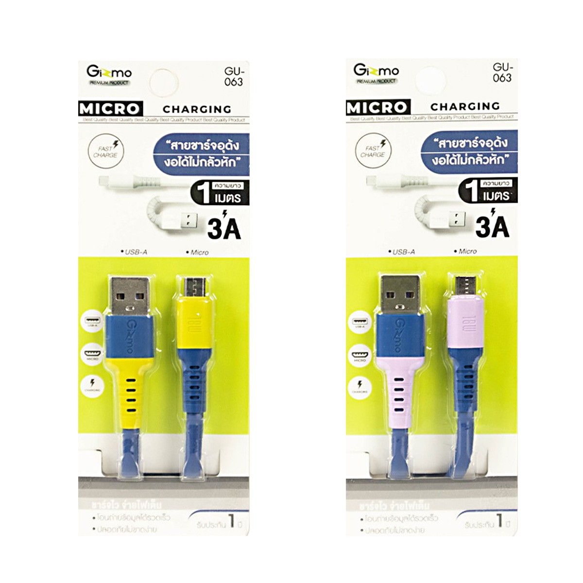 GIZMO Udon Micro Model GU-063 Assorted Colors