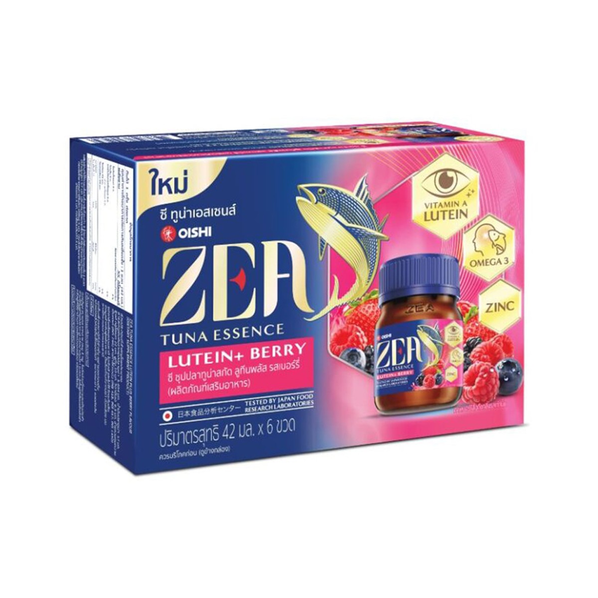 ZEA Tuna Essence Lutein Plus Berry Flavour 42 ml. Pack 6