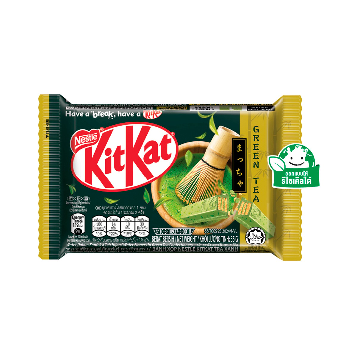 KIT KAT Share Bag Wafer Fingers in Green Tea Confectionery 35 g.