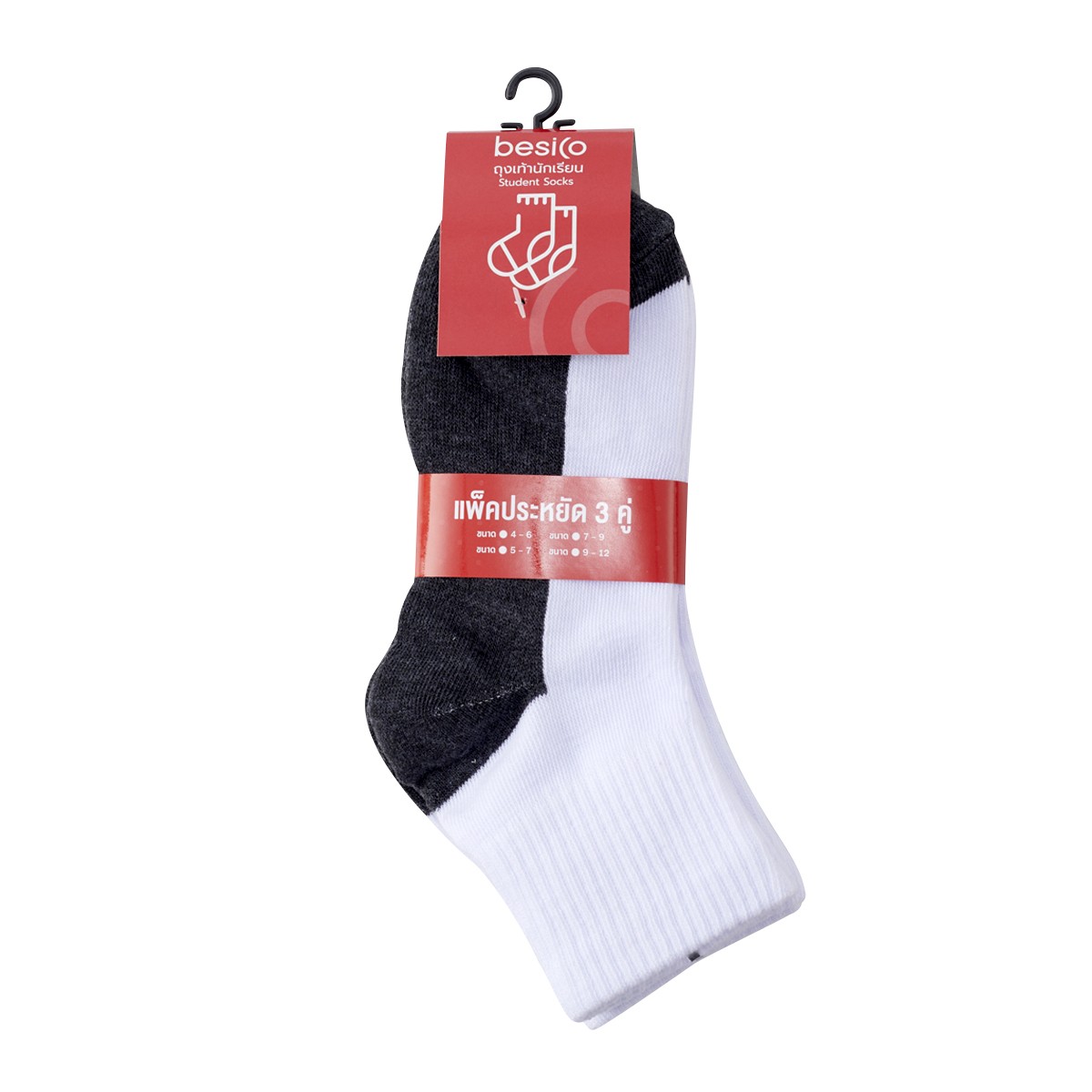 BESICO Student Socks Model STUDENTSOCKS06 Pack 3 pcs. Color White