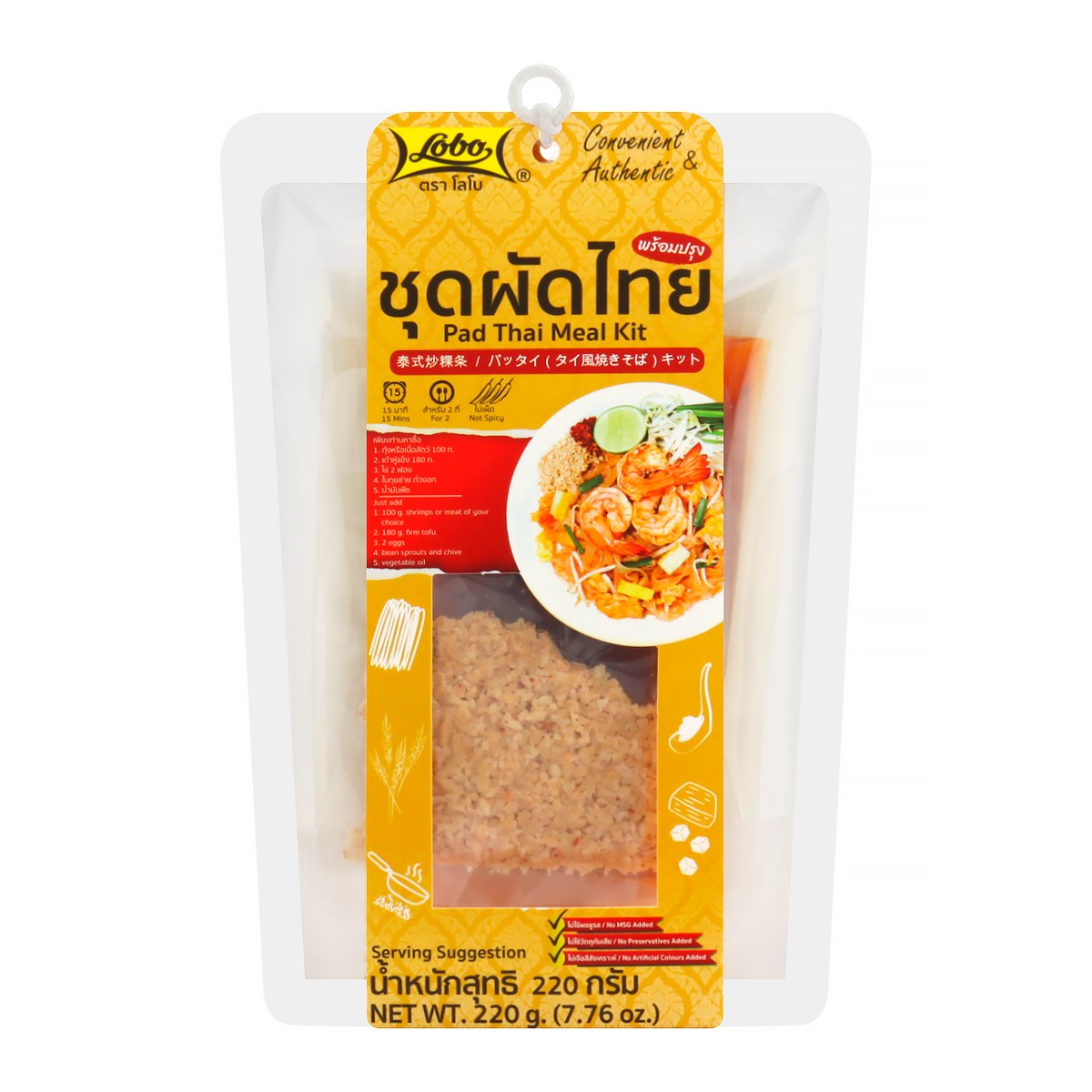 LOBO Pad Thai Meal Kit 220 g.