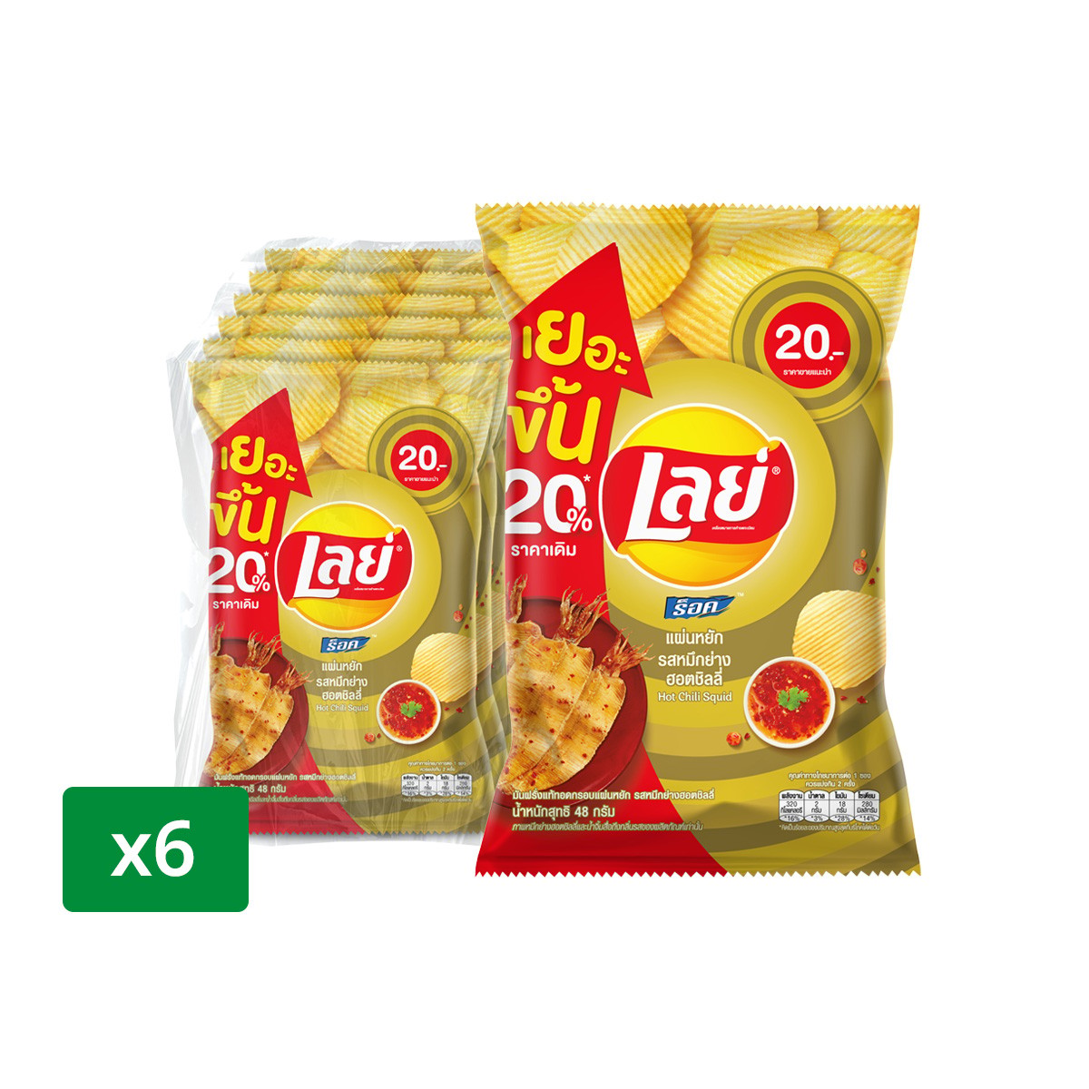 LAYS Rock Ridged Potato Chips Hot Chili Squid Flavor 48 g. x 6 units