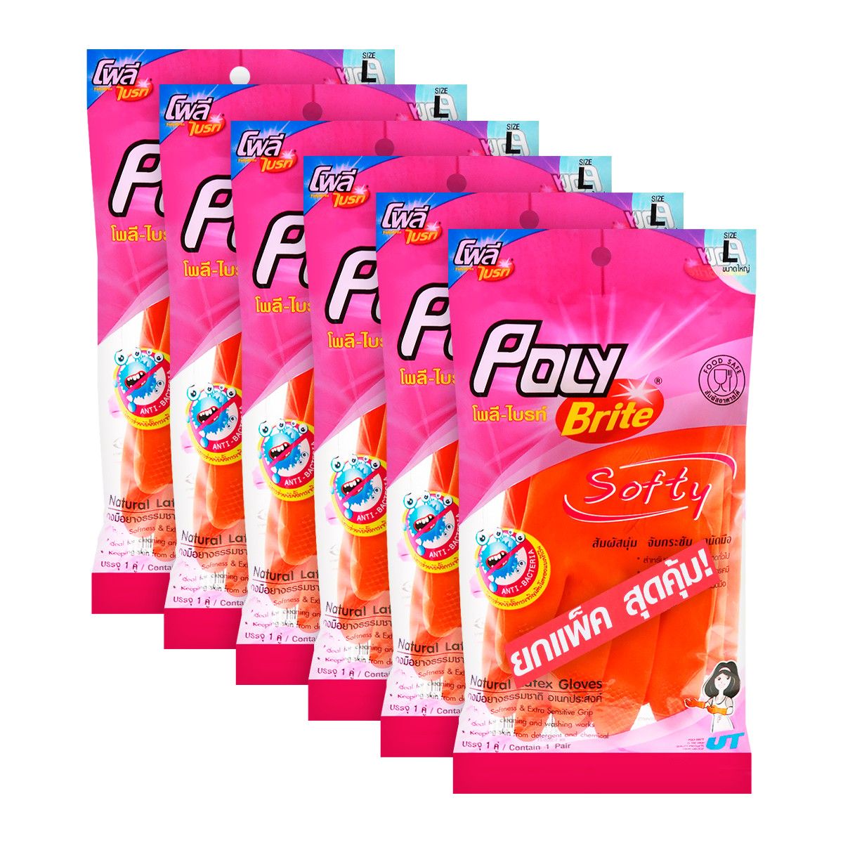 โพลีไบรท์ ถุงมือยาง SOFTY ไซต์ L แพ็ค 6