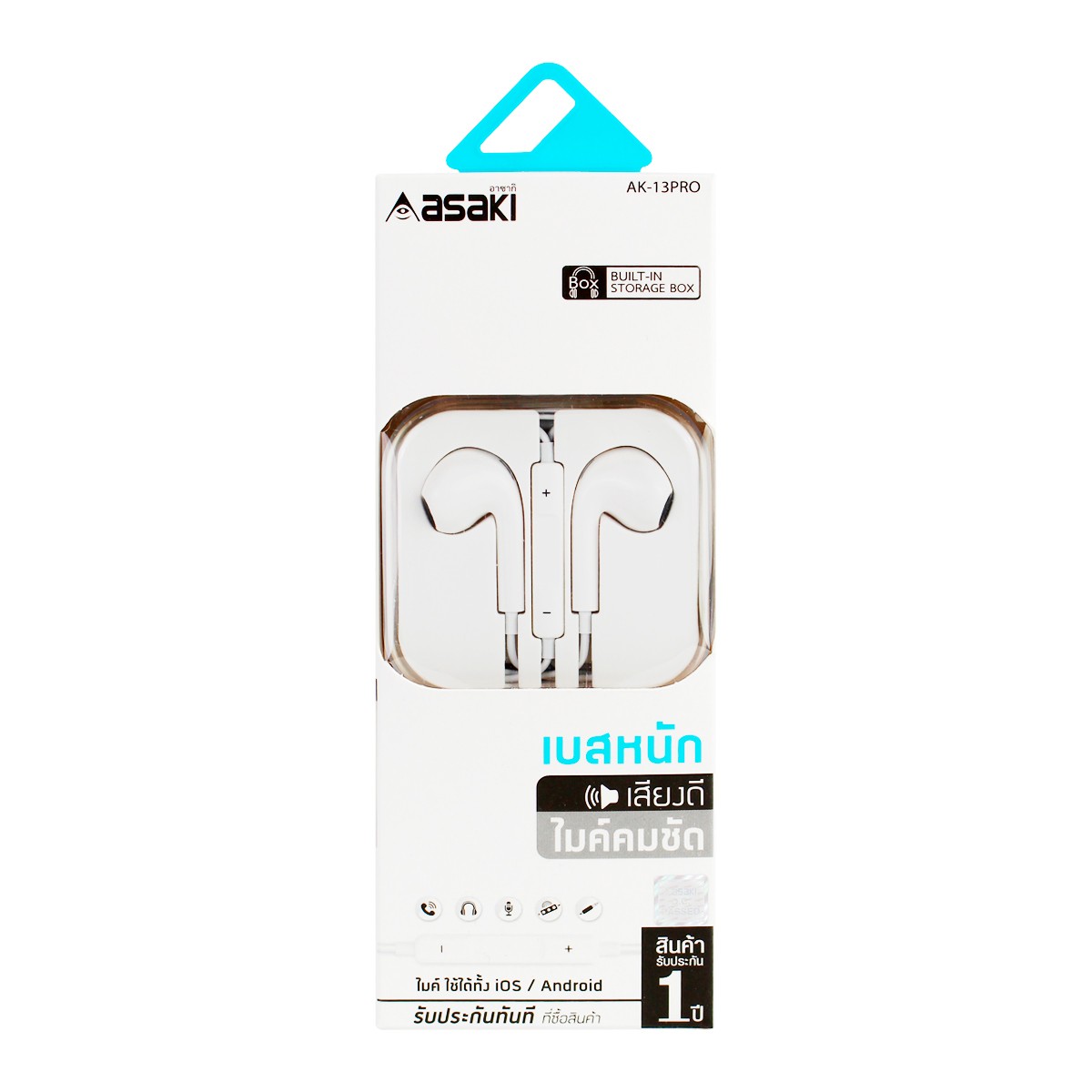 ASAKI Earphone Model. A-K13PRO White Colour
