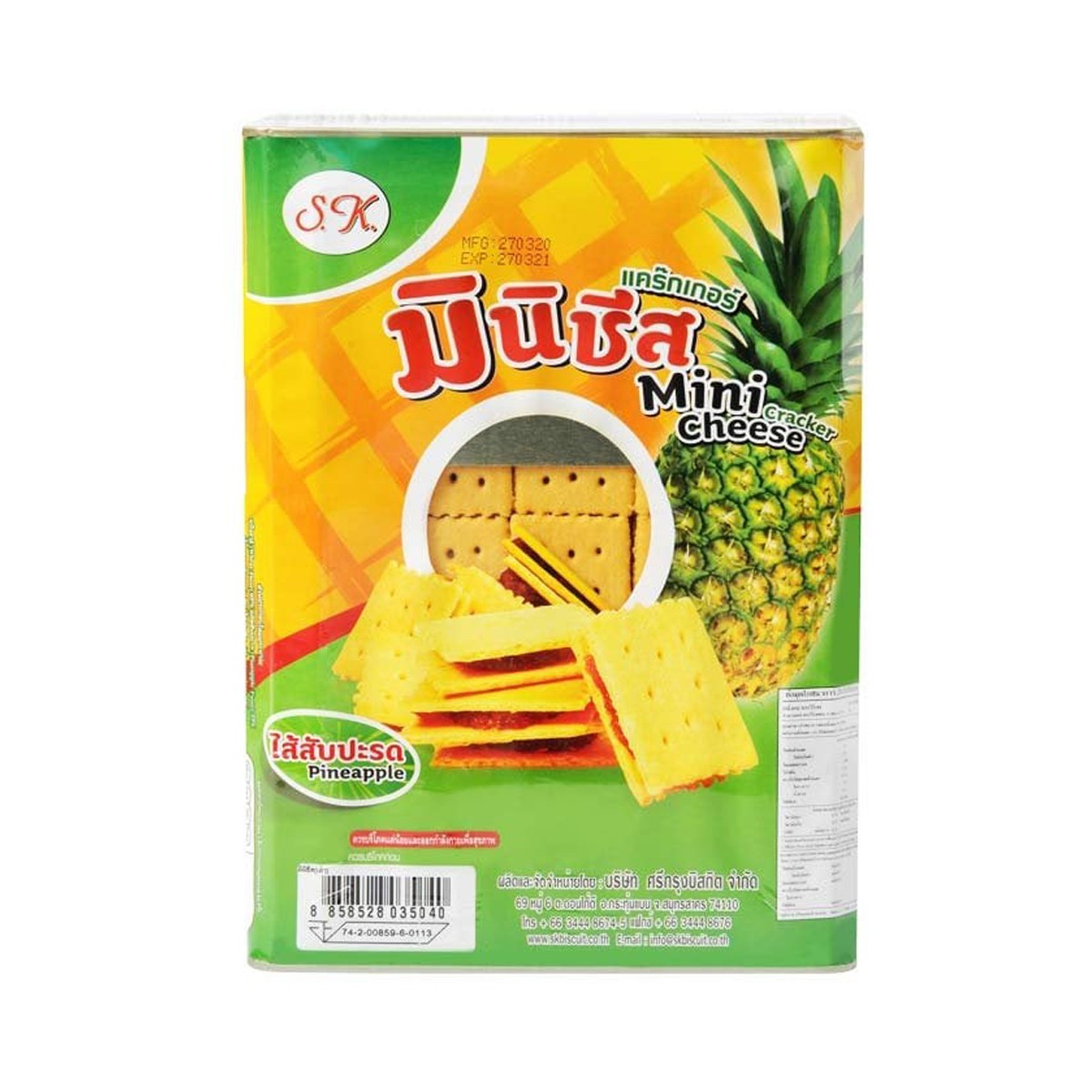 เอสเค แคร๊กเกอร์ มินิชีส ไส้สับปะรด 1.2 กก.